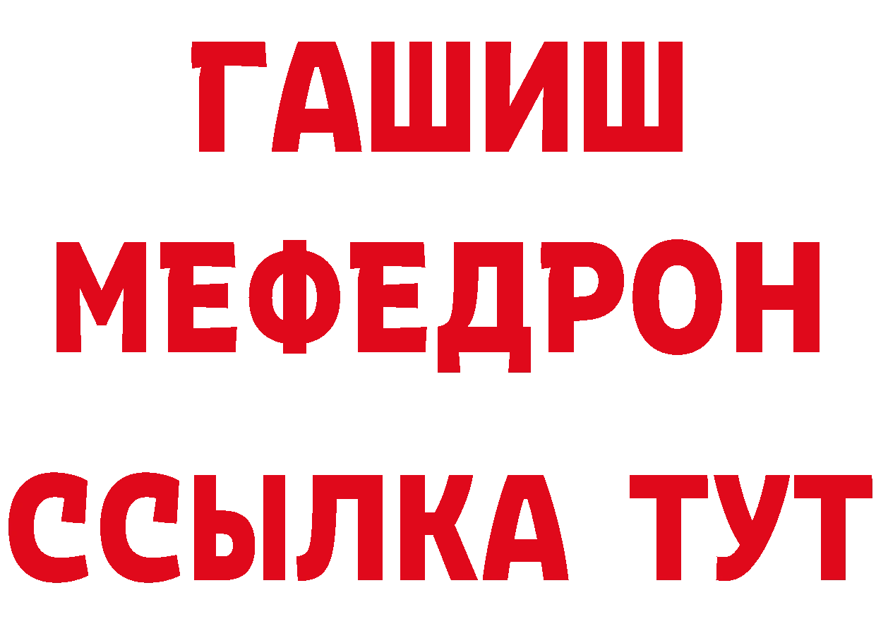 Героин VHQ tor даркнет блэк спрут Киржач