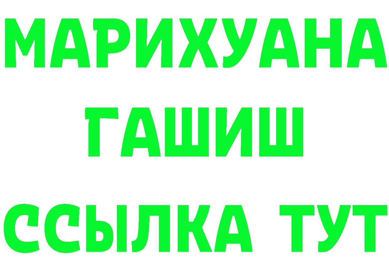 Канабис OG Kush ссылка площадка гидра Киржач